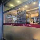 형제숯불갈비 | 공기밥 무한 리필 '형제 참숯불갈비' 의정부 놀이방 식당