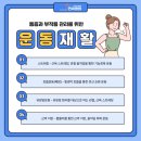 청담요양병원 이미지