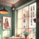 사람편의