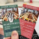 중앙24시정비 | 통영여행 금호통영마리나리조트 스위트프리미어룸 통영숙소추천