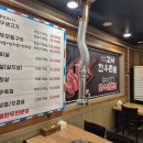 고서한우촌 이미지