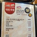 오미골 오리 | [경산 맛집] 보양식의 끝판왕! 개별 룸에서 즐기는 '오미골오리 경산본점' 방문기 내돈내산 찐후기 🦆✨