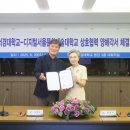 서경대학교 경영대학원 이미지