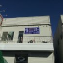 덕흥세무회계사무소