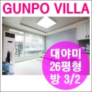 대야미역 이미지