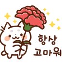 [서울 신림 보라매]🐎2025년 2월 15일 토요일 늦은2시 마블리 2월 띠모임 🥳결혼식 축하하고 달려봅시다😁 이미지