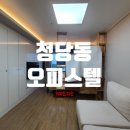 리치스테이홈 이미지