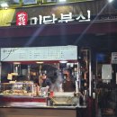 강서구-46 | [강서구맛집:화곡미담분식 강서구청점] 새벽까지 영업하는 분식 맛집 솔직후기