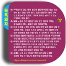 상록수요양보호사교육원