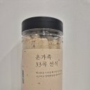 태평선식 | 직장인 아침식사대용 추천 '태평선식 온가족 33곡 선식'