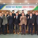 은진축산 아시아경제