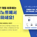 휴대폰세상2 이미지