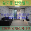 에버그린빌 이미지