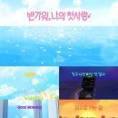 퍼스트트랙 이미지