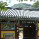 백양사약수터 이미지