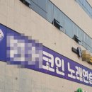 선부다목적체육관 이미지