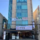 연해들