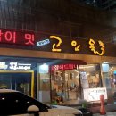 평화시장앞 이미지