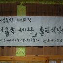 거울속세상