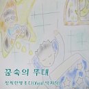 정직한멜로디공연 네이버블로그