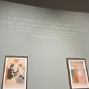 선미아구찜 | 백수탈출해도 영원히 돈 없어