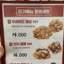포일삼거리 이미지
