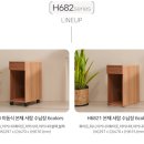 H6820 이미지