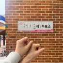 스쿱스젤라또천안서 | 2024년 4월