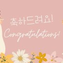 기독교 혼인예식의 세 가지 전통과 현대적 적용 이미지