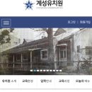 계성유치원 이미지