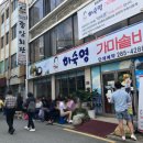 연지회관(본점) 이미지