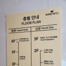하운드호텔 대구성서 이미지