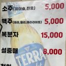 부산서면역 문화양곱창 :: 부산핫플 이모카세 곱창집, 금저녁 웨이팅, B6이모 비추후기