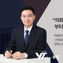 변호사이상호법률사무소