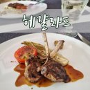 레스토랑 파인 이미지