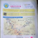 오서목장 이미지