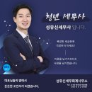 일진골프랜드 네이버블로그
