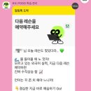 일본어회화 이미지