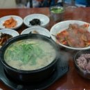영양추어탕 - 중구 유천로47번길 4 | 영양추어탕