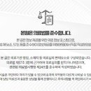 동탄리뉴본한의원 이미지