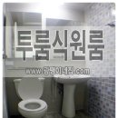 형제드라이크리닝 이미지