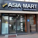 아시아 마트 이미지