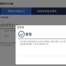 현대부동산중개사무소 이미지