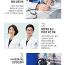 가슴튼튼내과의원 이미지