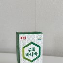 (주)닥터요드