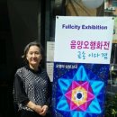 금송하우스 이미지
