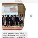 경원고등학교 앞 이미지