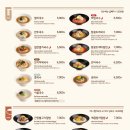 미정국수0410안산