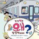 잠실역 6번출구 이미지