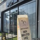 37번가 헤어스튜디오 본점